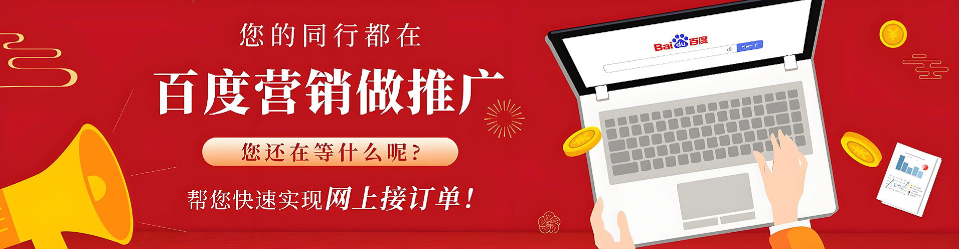 金川信息流怎么做
