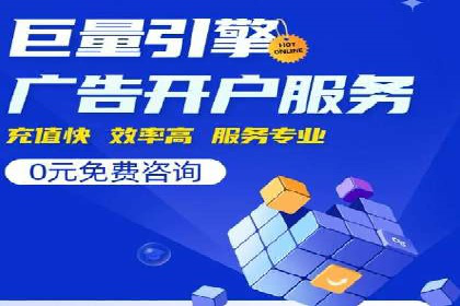 渠道开户返点案例：成功案例分析
